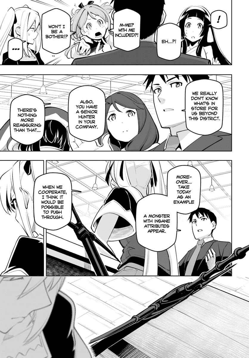 Sekai Saikyou no Kouei ~Meikyuukoku no Shinjin Tansakusha~ Chapter 11 - Page 8