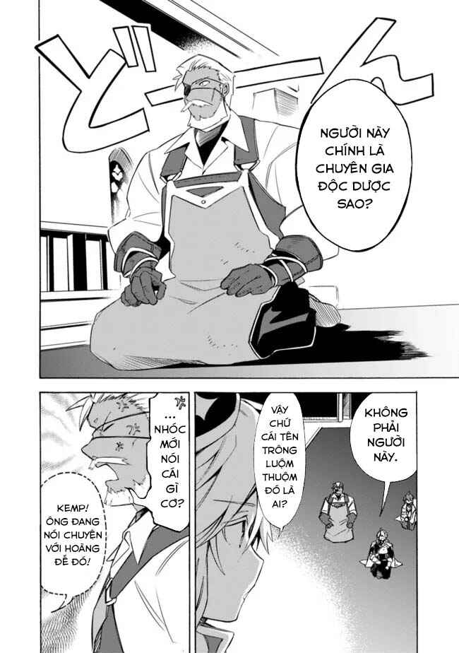 Mudameshi Kurai Nintei Sareta node Aiso o Tsukashi, Teikoku ni Utsute Shusse Suru Chapter 30 - Page 7