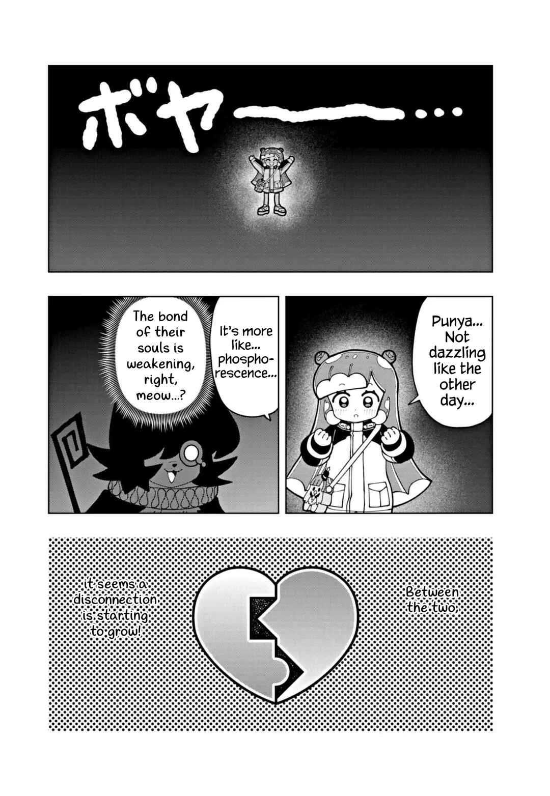 Puniru wa Kawaii Slime Chapter 71 - Page 6
