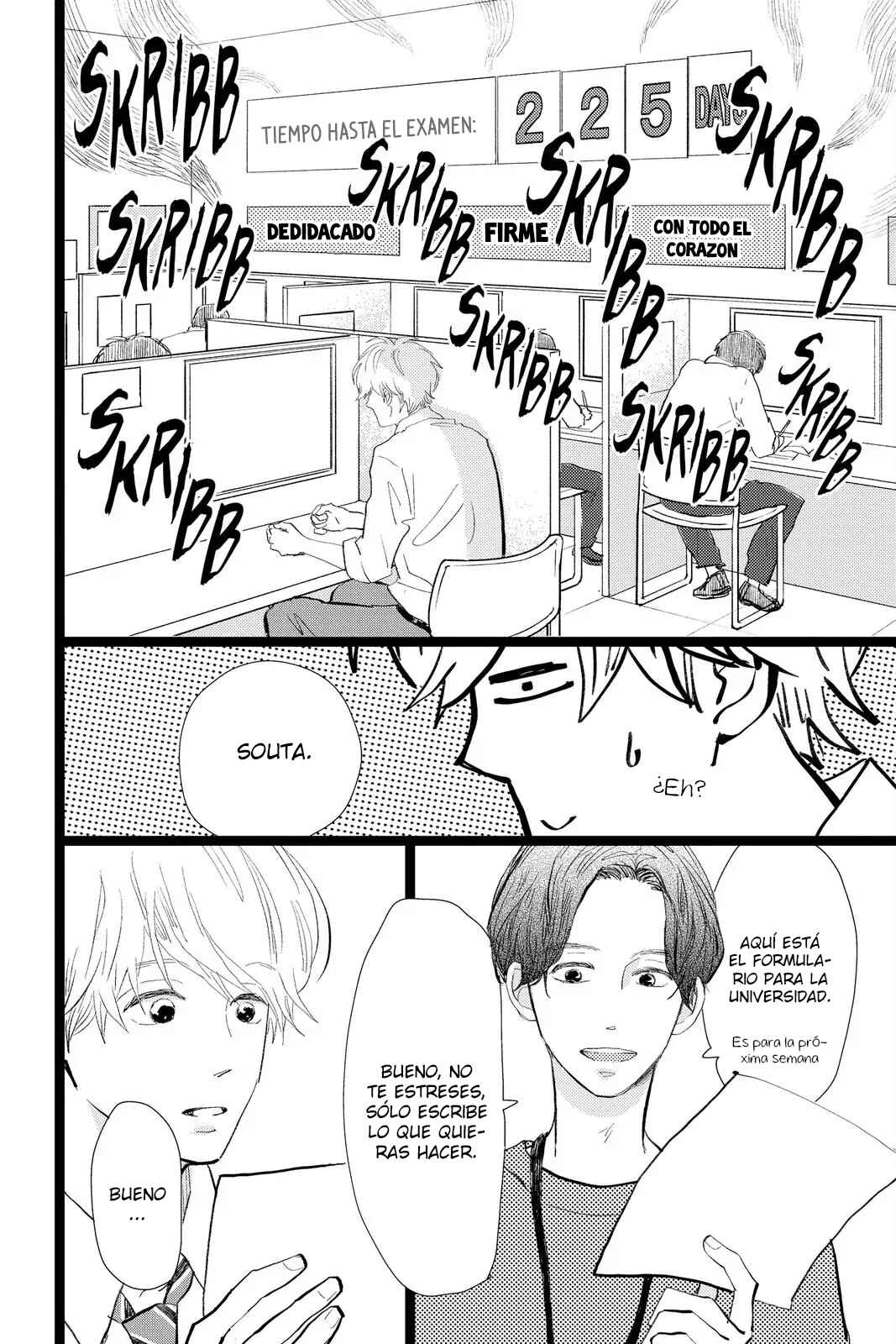My Love Mix-Up! Chapter 25 - Page 20