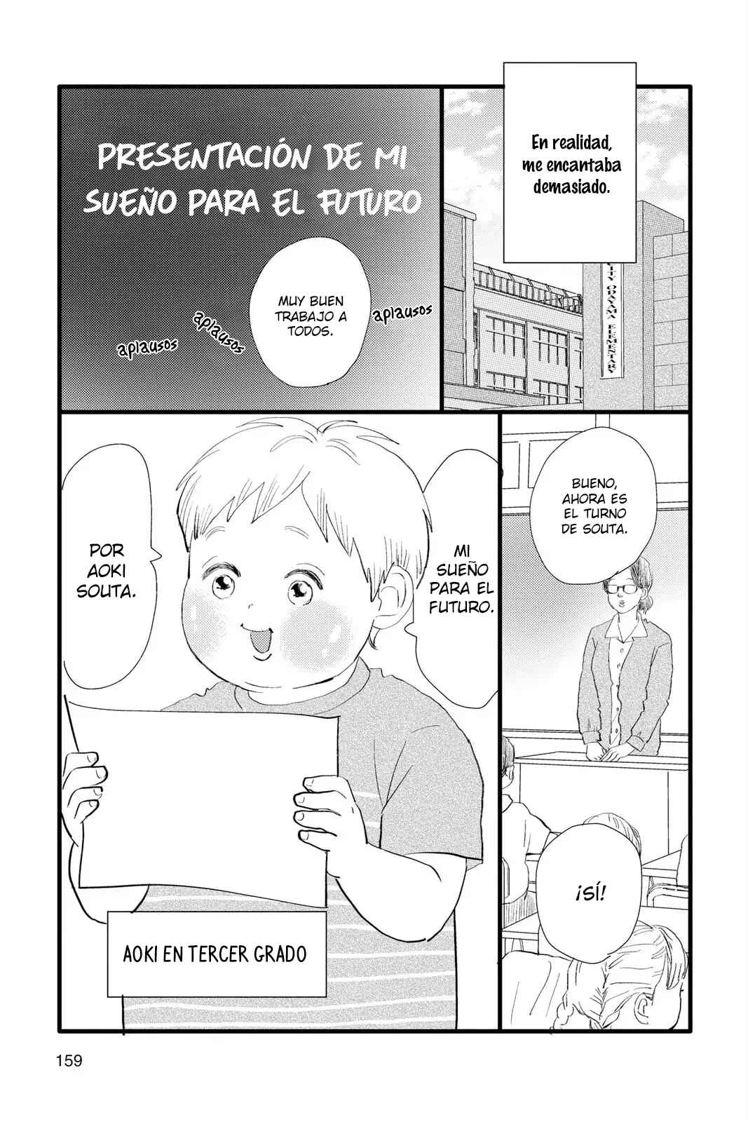 My Love Mix-Up! Chapter 25 - Page 31