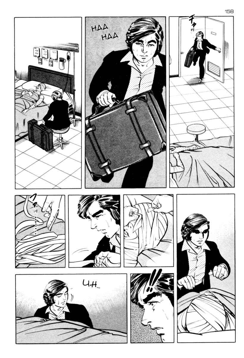 Experimental Doll Dummy Oscar Chapter 31 - Page 14