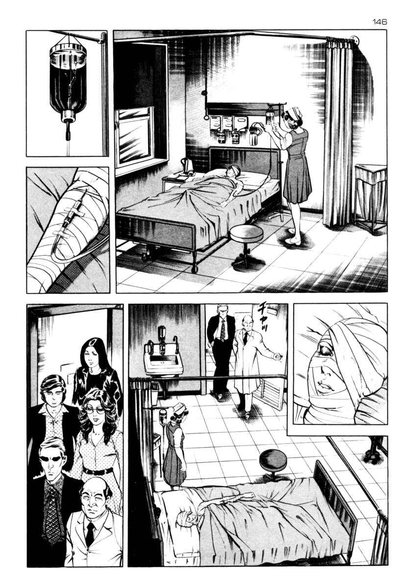 Experimental Doll Dummy Oscar Chapter 31 - Page 2