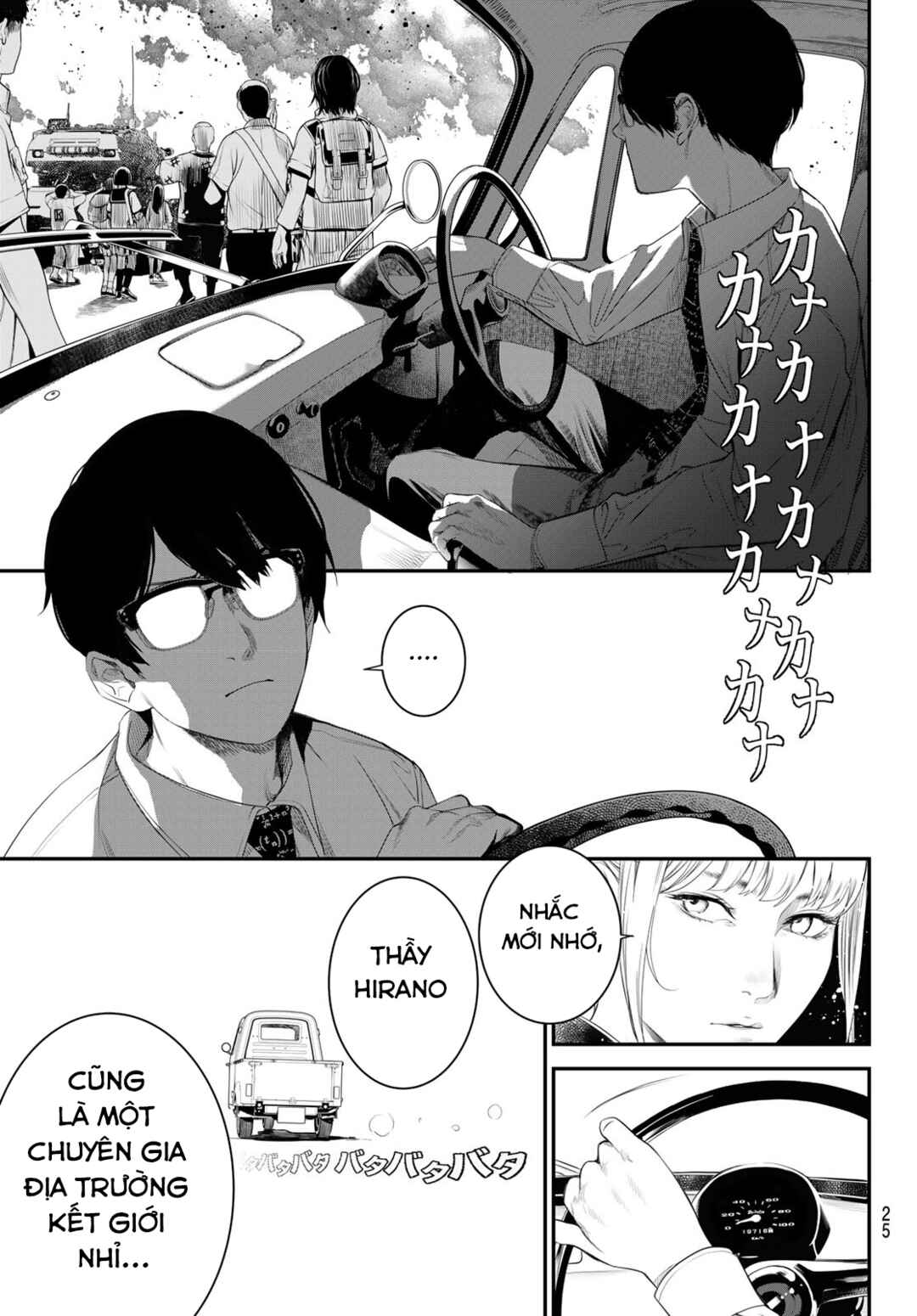 Kaijin Fugeki Chapter 21 - Page 13