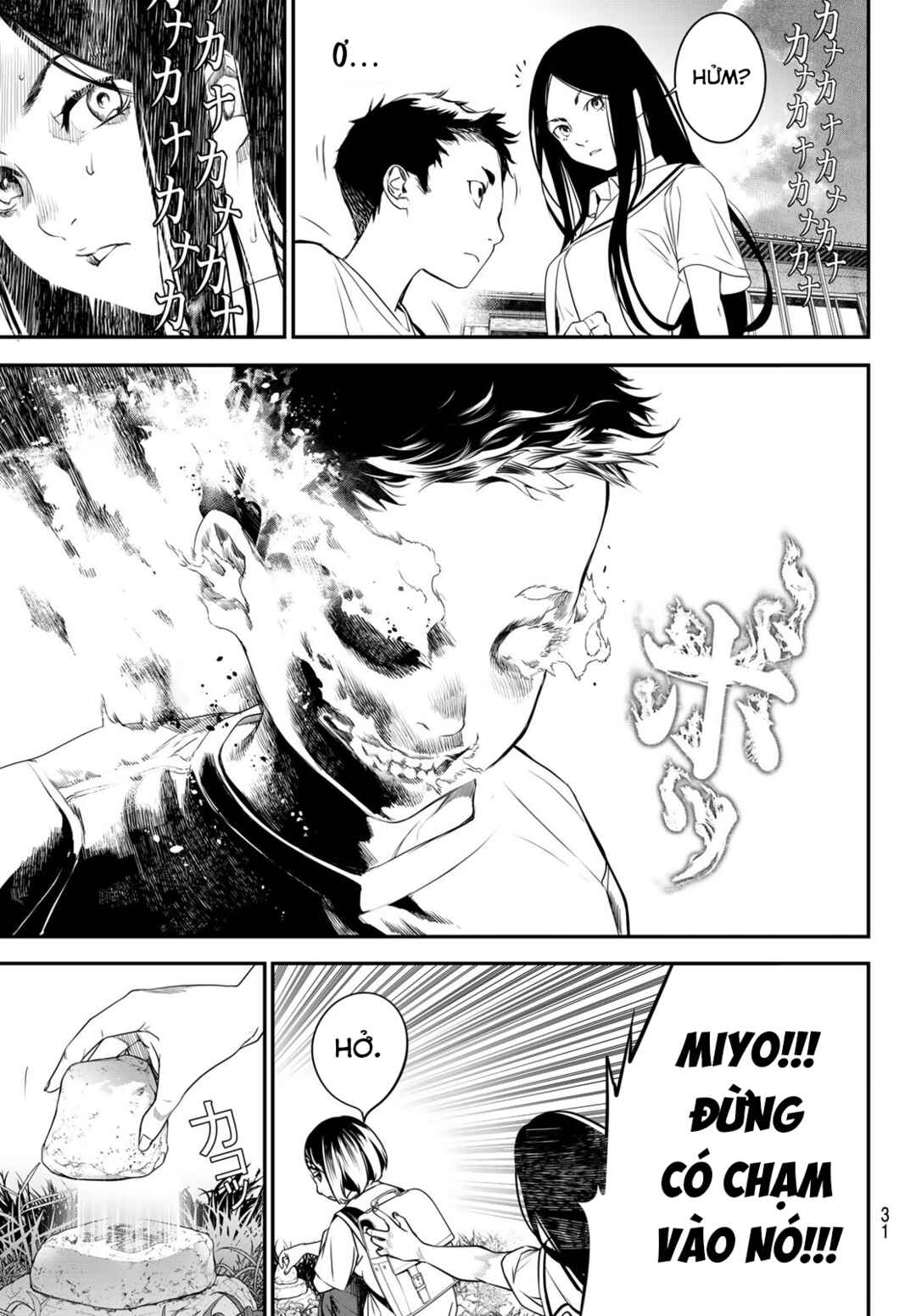 Kaijin Fugeki Chapter 21 - Page 19