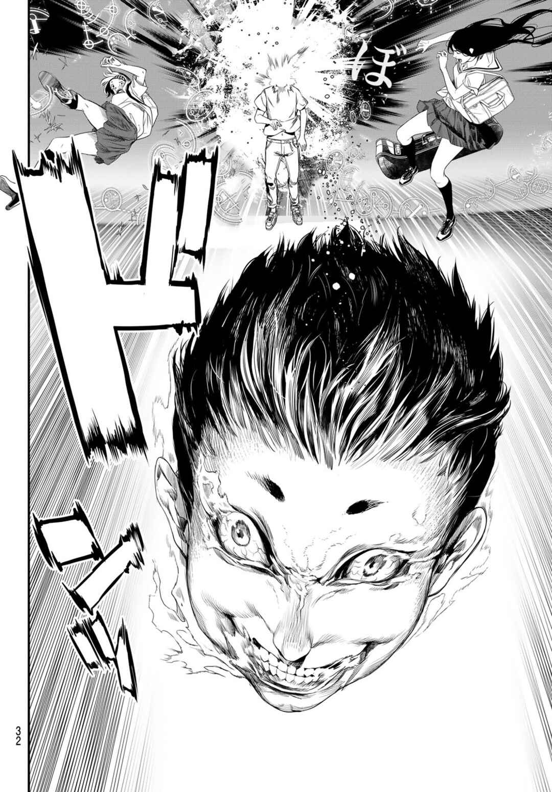 Kaijin Fugeki Chapter 21 - Page 20
