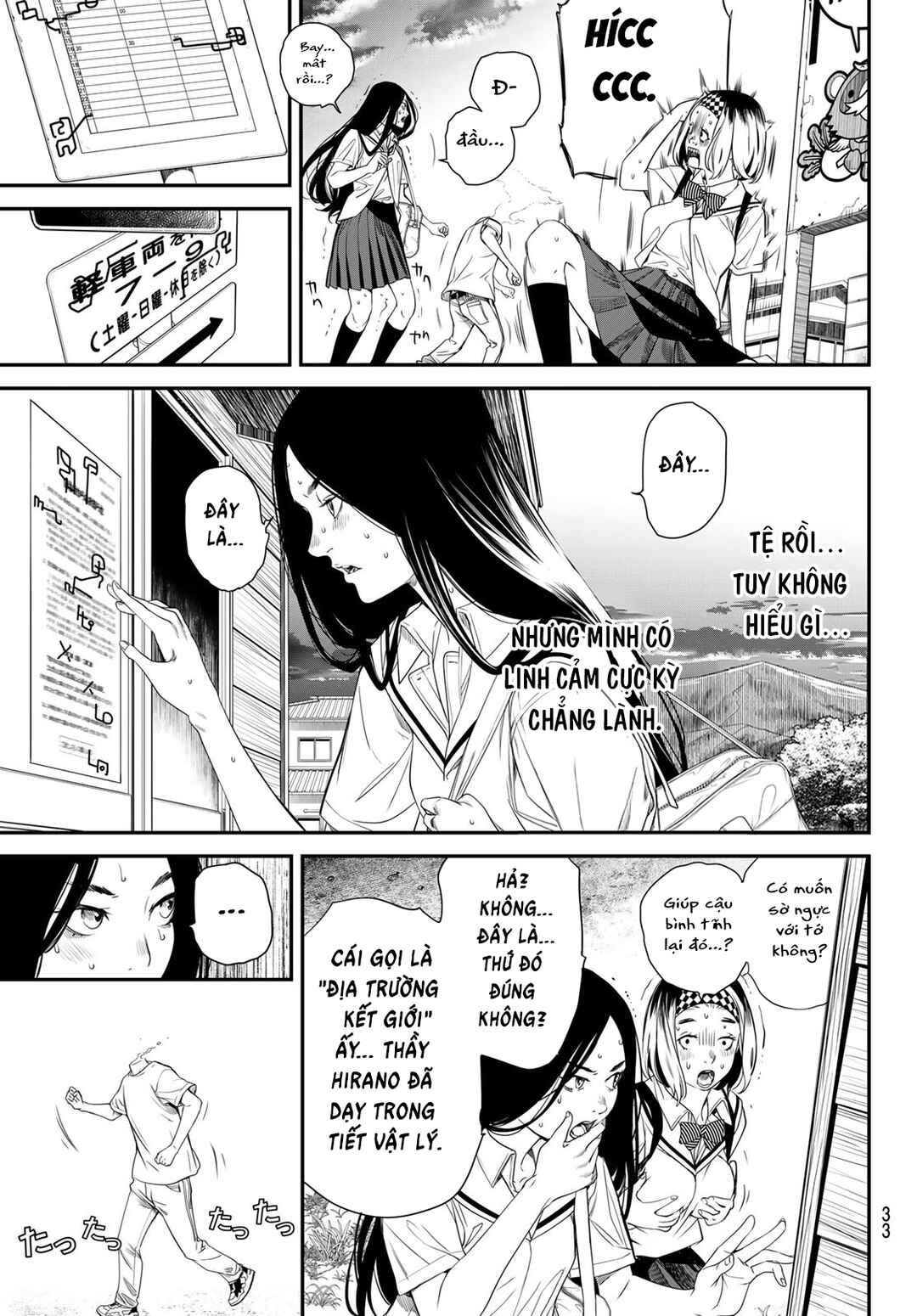 Kaijin Fugeki Chapter 21 - Page 21