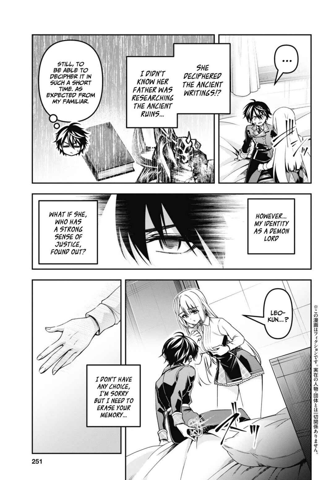Seiken Gakuin no Maken Tsukai Chapter 48 - Page 4