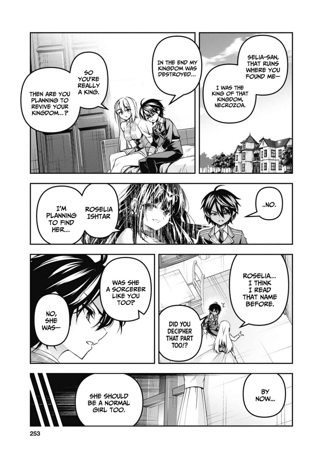 Seiken Gakuin no Maken Tsukai Chapter 48 - Page 6