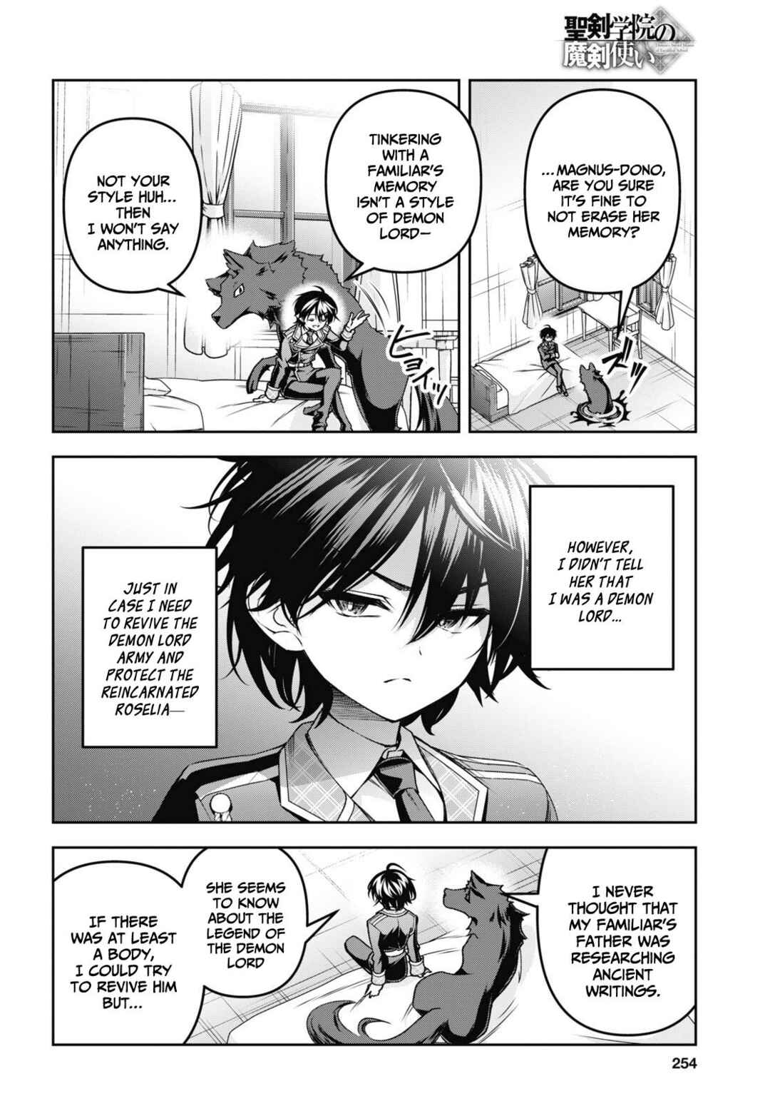 Seiken Gakuin no Maken Tsukai Chapter 48 - Page 7