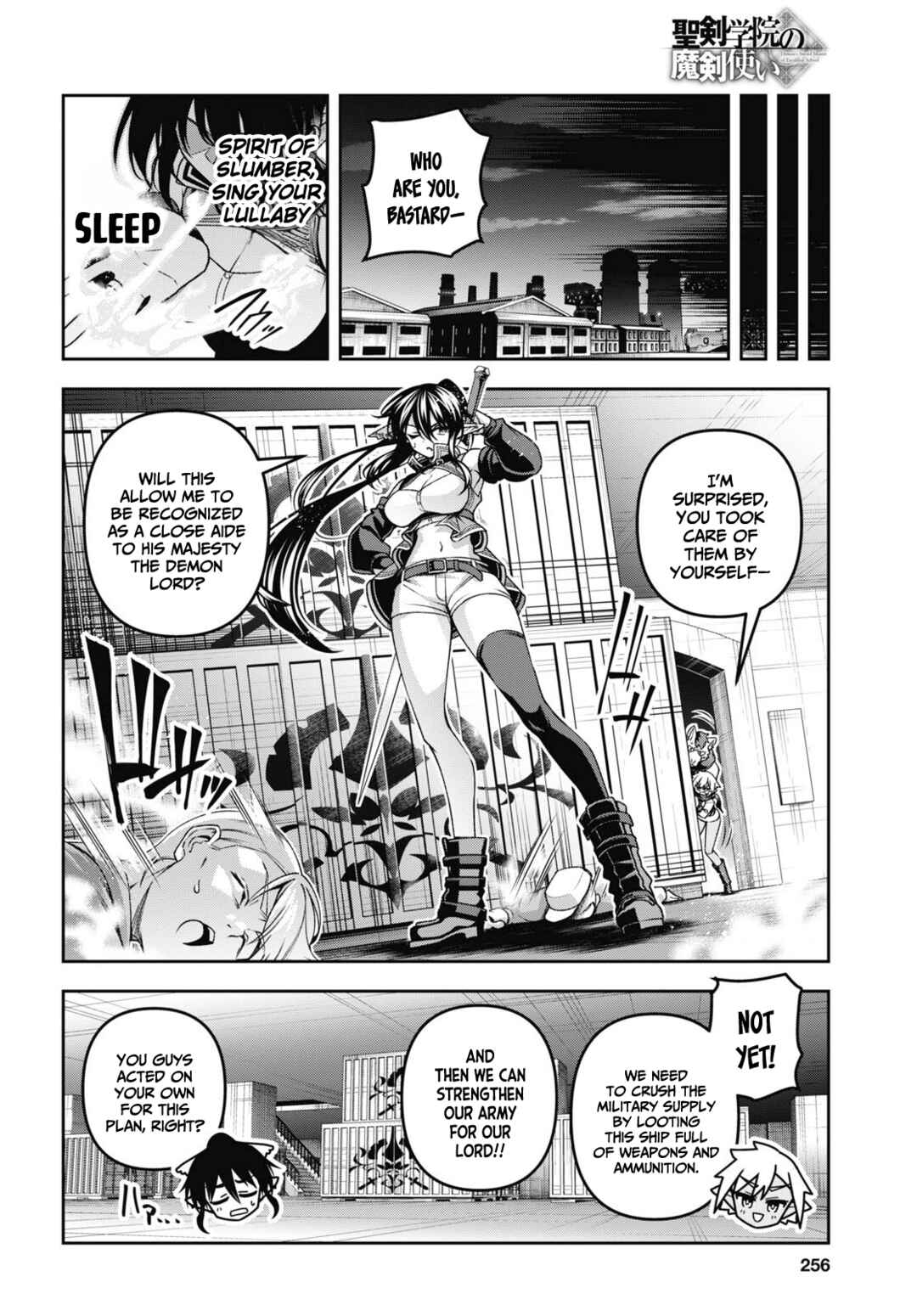 Seiken Gakuin no Maken Tsukai Chapter 48 - Page 9