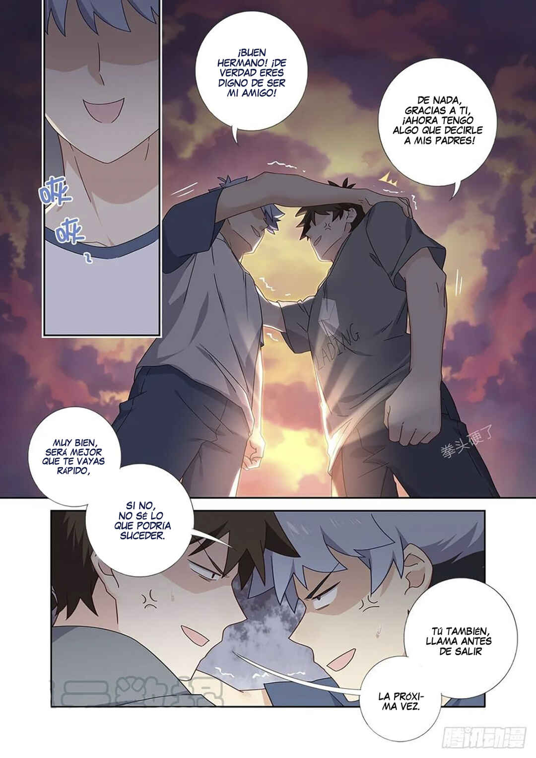 Yaoguai Mingdan Chapter 487 - Page 11