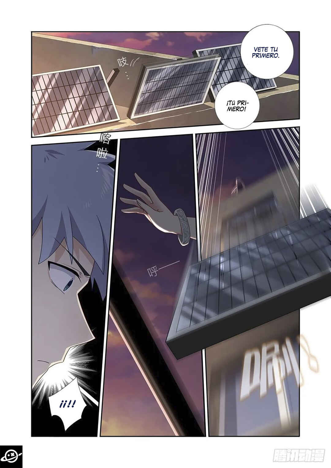 Yaoguai Mingdan Chapter 487 - Page 12