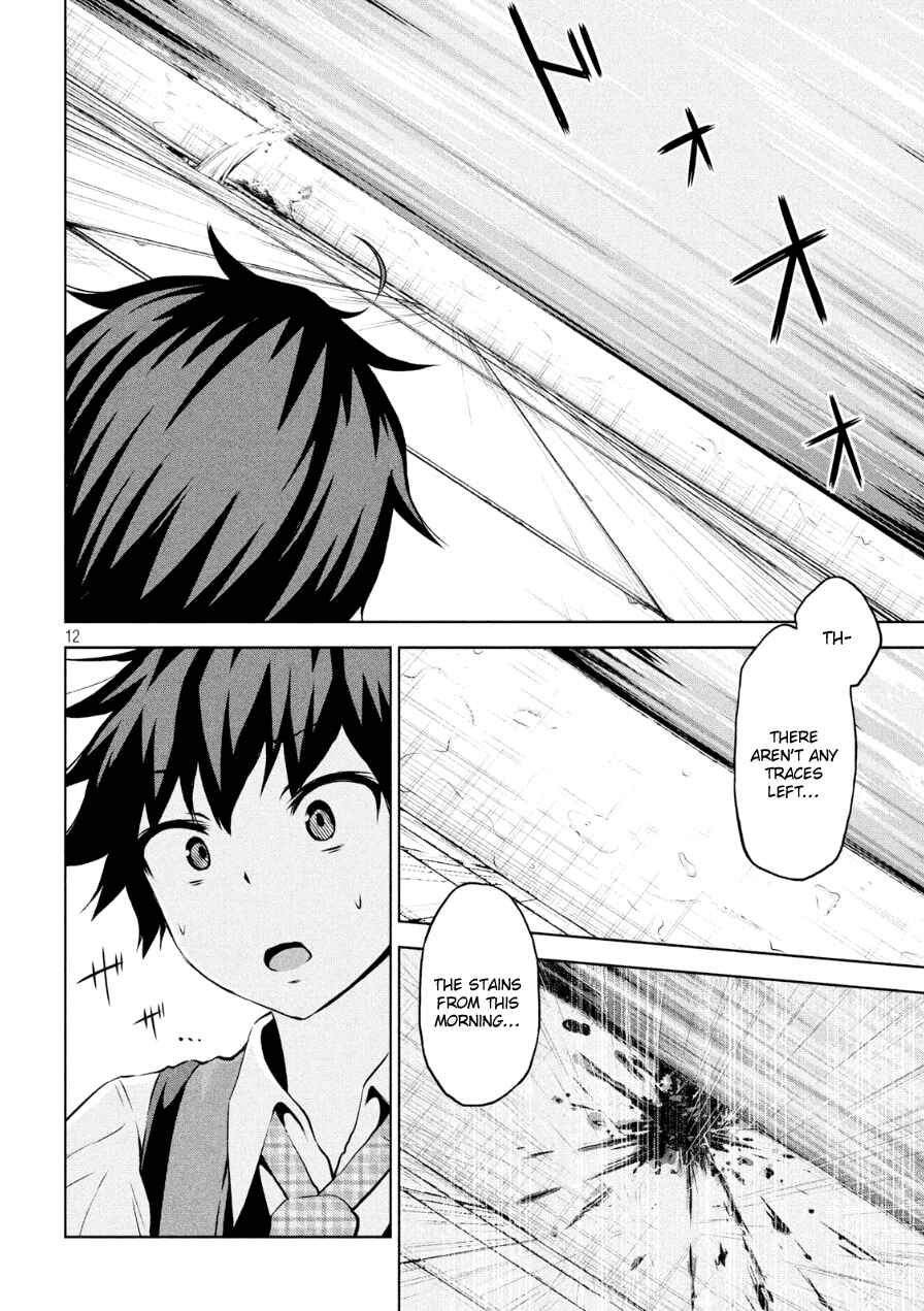 Chikotan, Kowareru Chapter 2 - Page 12