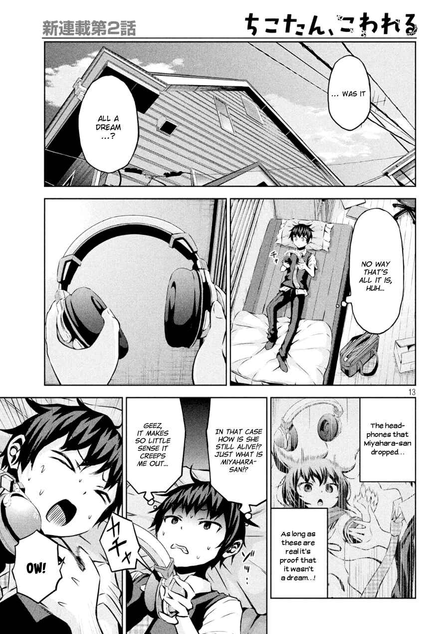 Chikotan, Kowareru Chapter 2 - Page 13