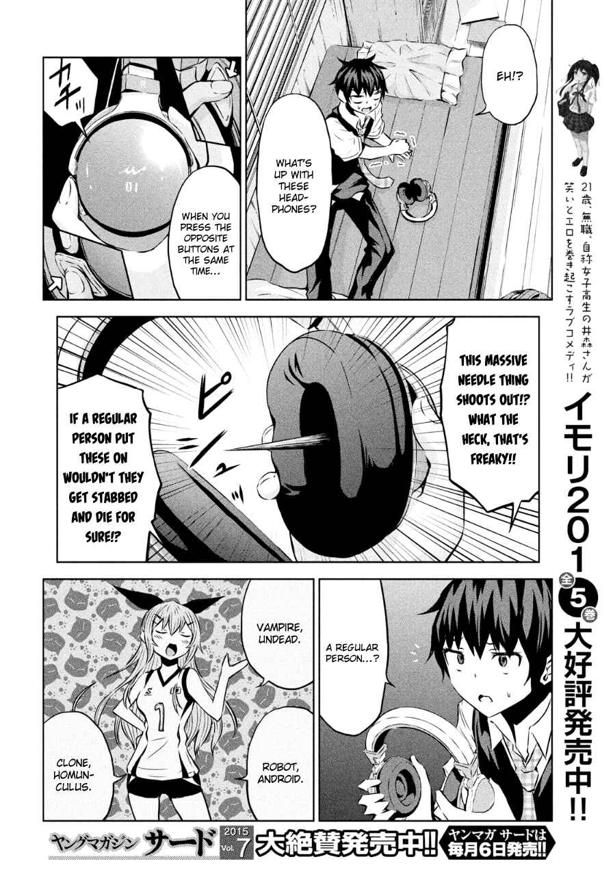 Chikotan, Kowareru Chapter 2 - Page 14