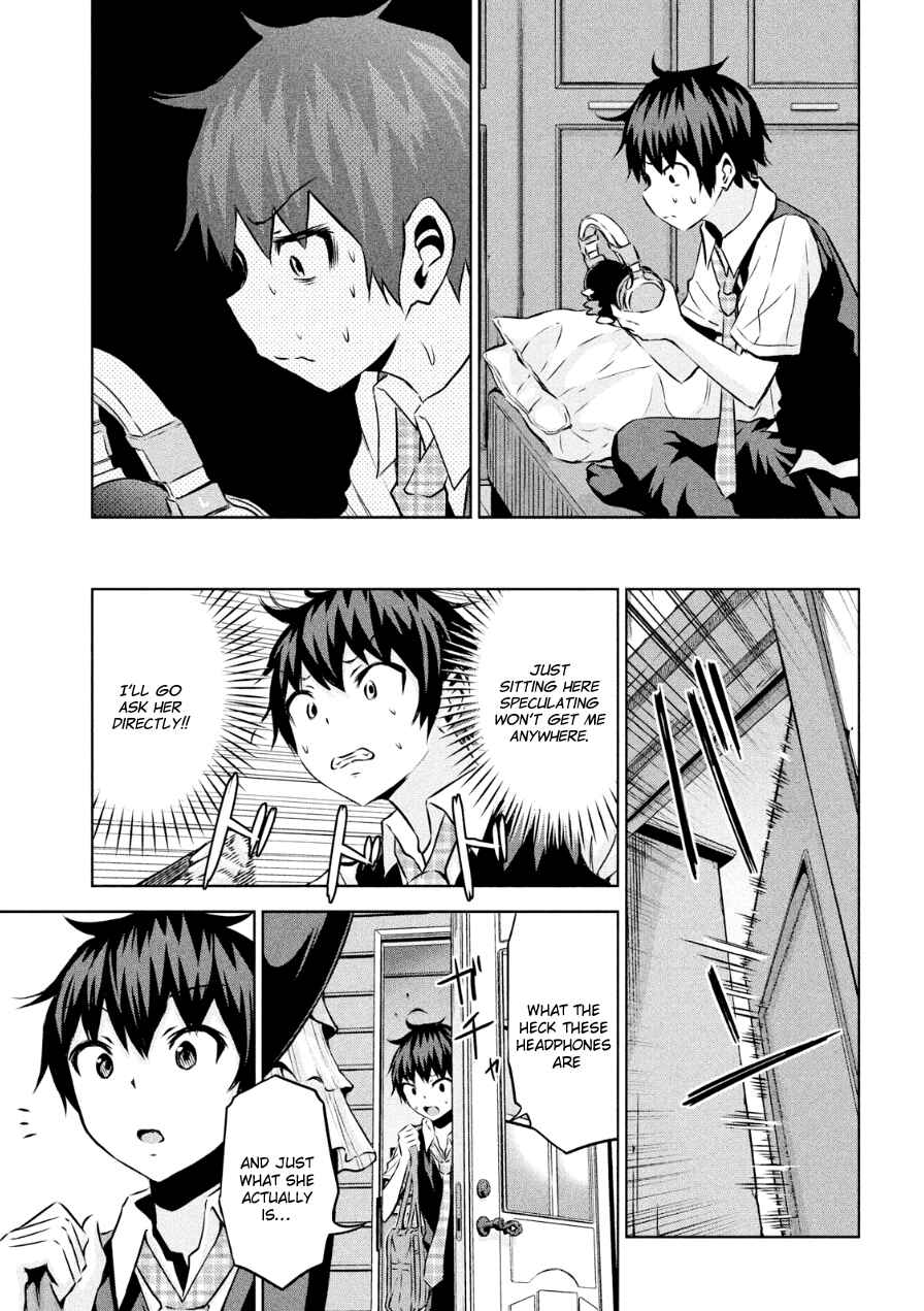 Chikotan, Kowareru Chapter 2 - Page 15