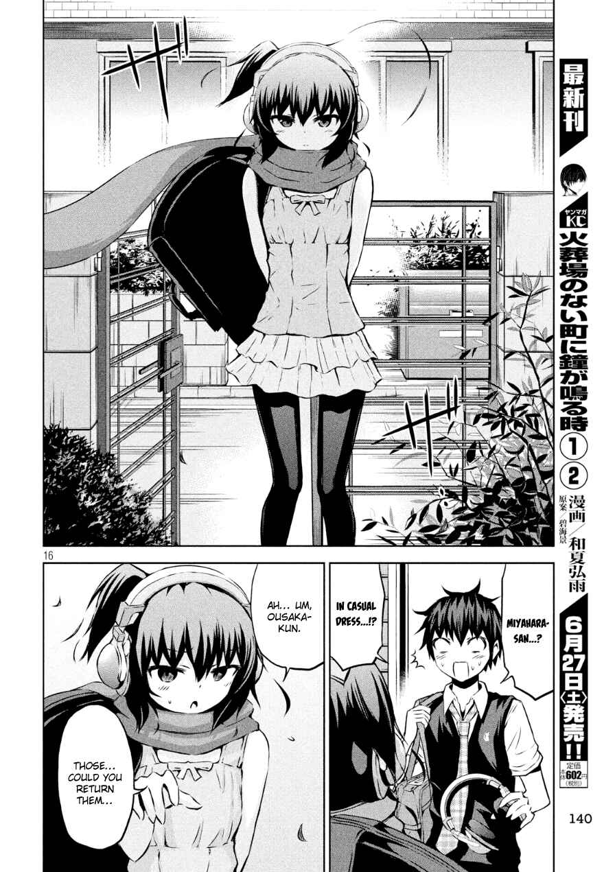 Chikotan, Kowareru Chapter 2 - Page 16