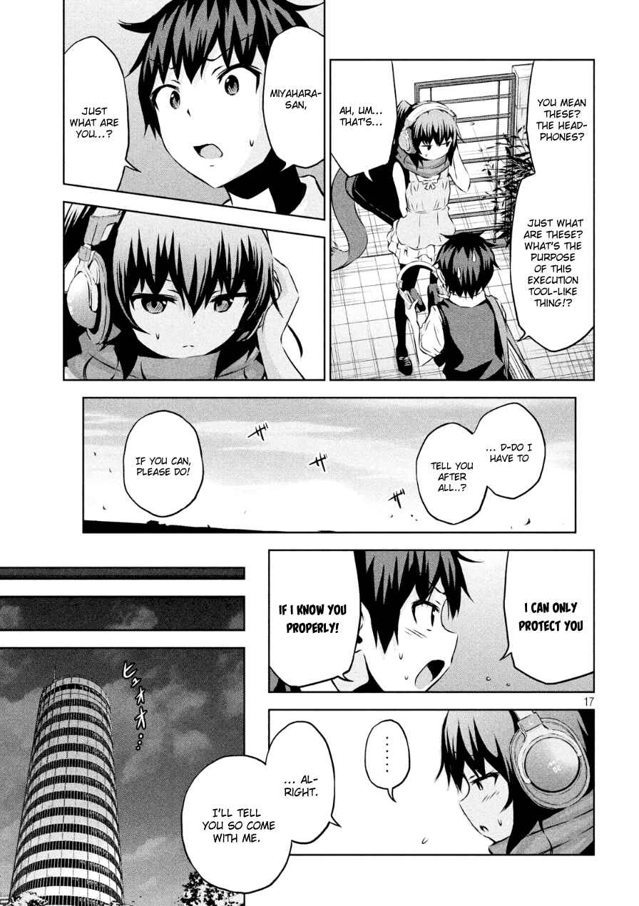 Chikotan, Kowareru Chapter 2 - Page 17