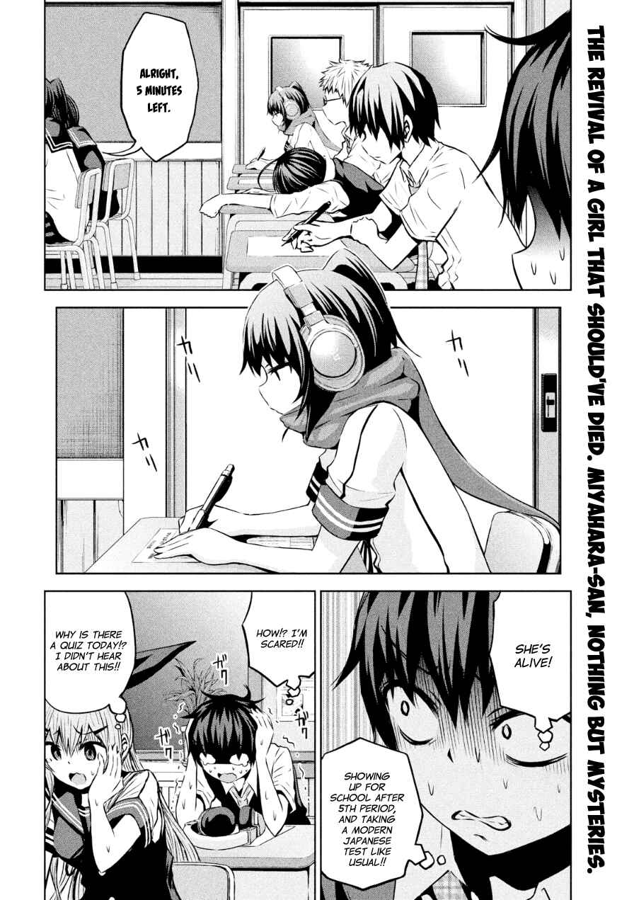 Chikotan, Kowareru Chapter 2 - Page 2