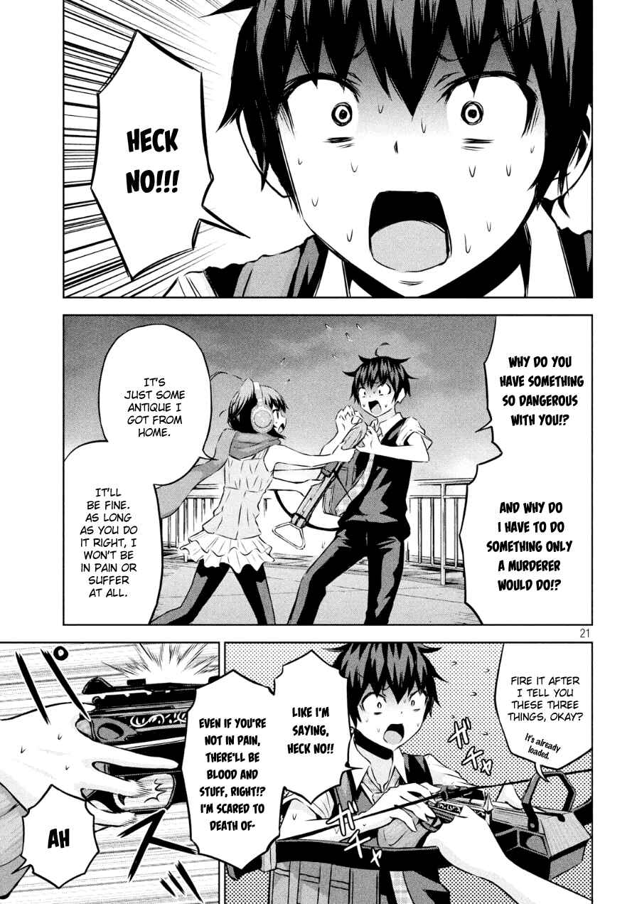 Chikotan, Kowareru Chapter 2 - Page 21