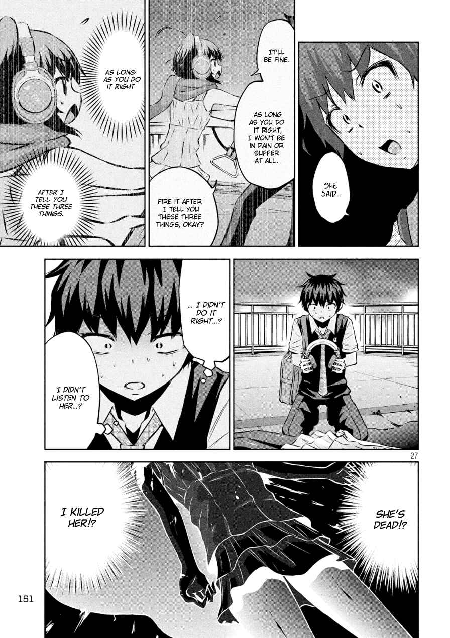 Chikotan, Kowareru Chapter 2 - Page 27