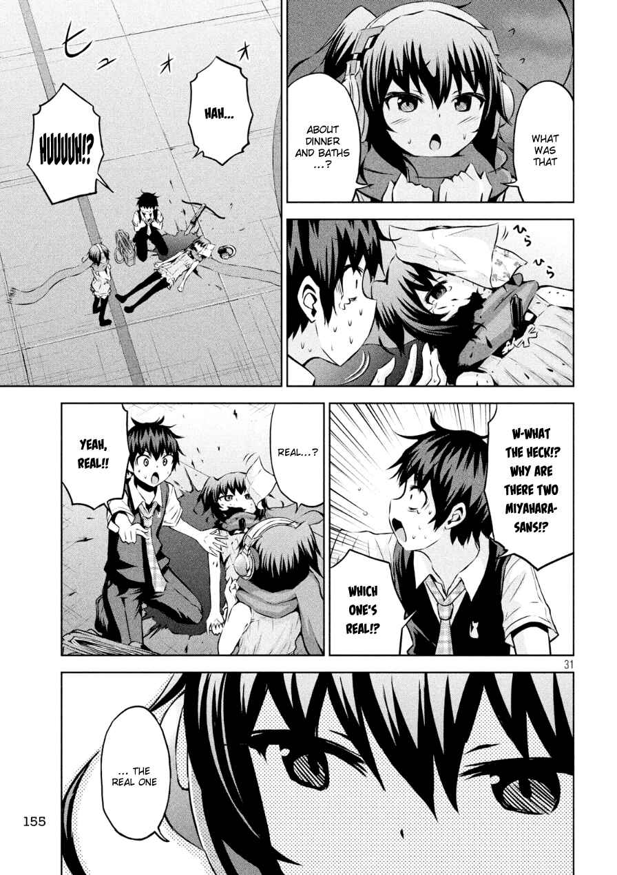 Chikotan, Kowareru Chapter 2 - Page 31