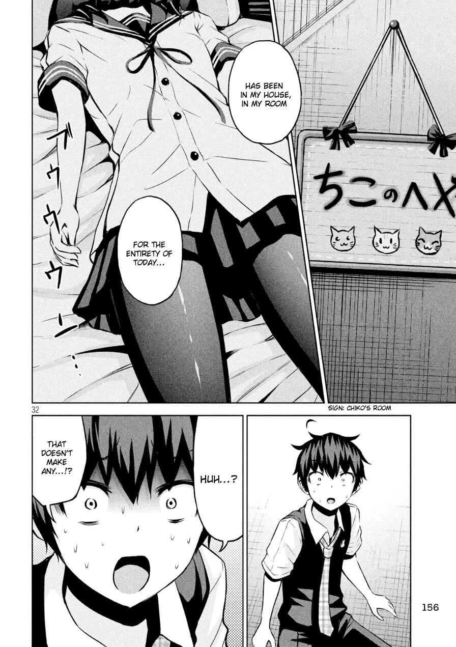 Chikotan, Kowareru Chapter 2 - Page 32