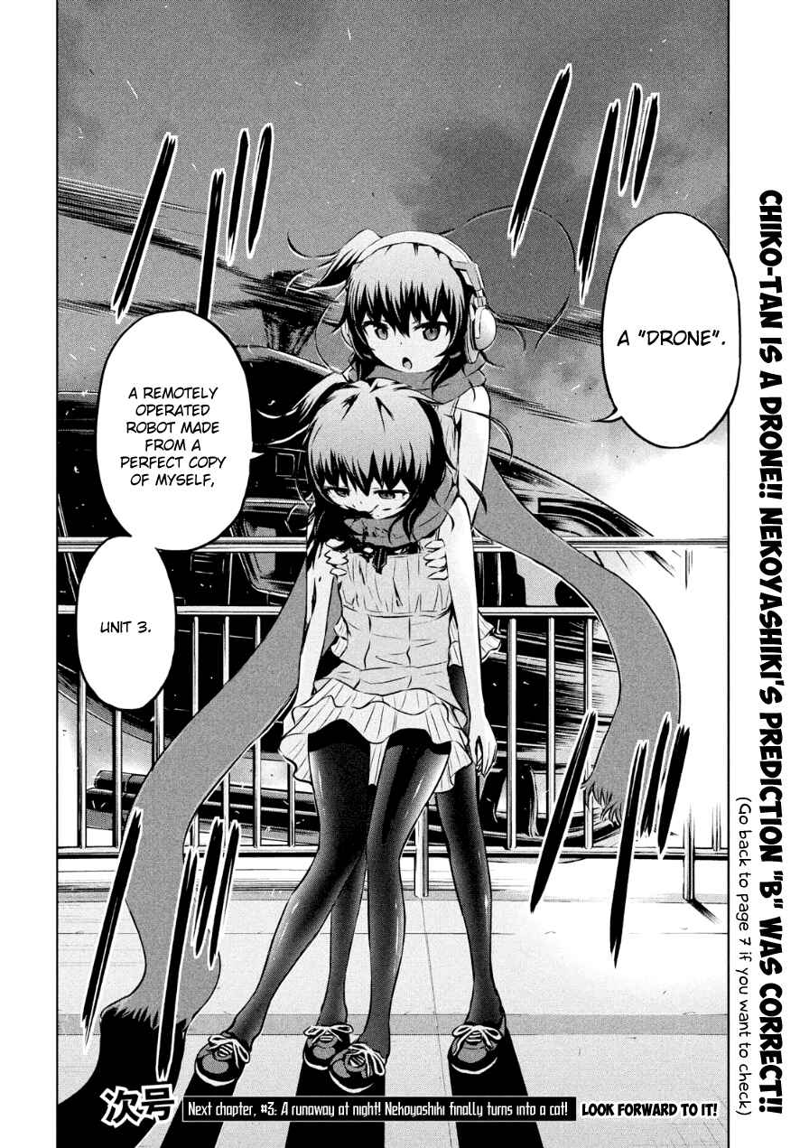 Chikotan, Kowareru Chapter 2 - Page 36