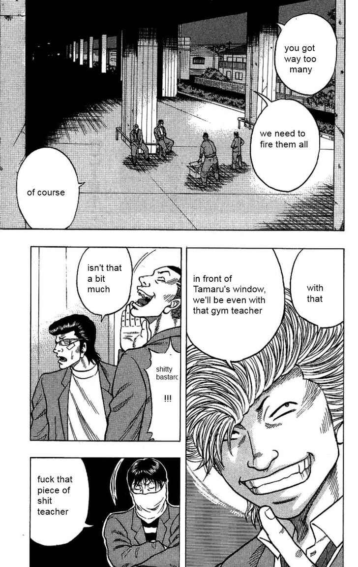 Drop Chapter 7 - Page 4