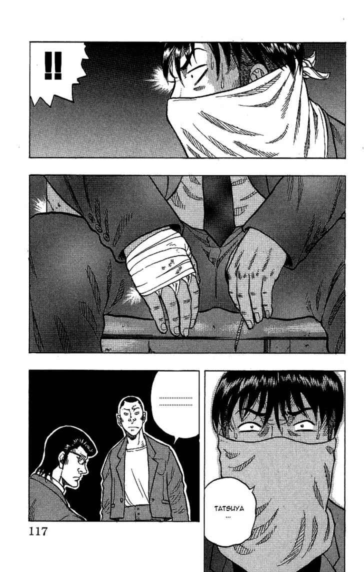 Drop Chapter 7 - Page 8