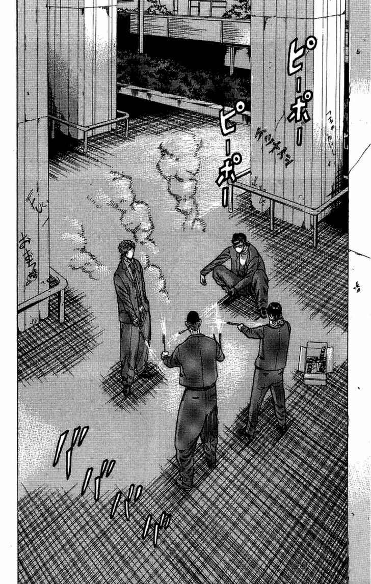 Drop Chapter 7 - Page 9