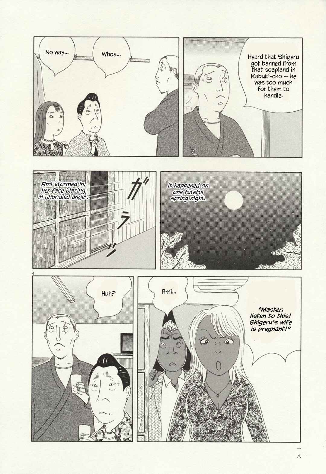 Shinya Shokudou Chapter 59 - Page 5