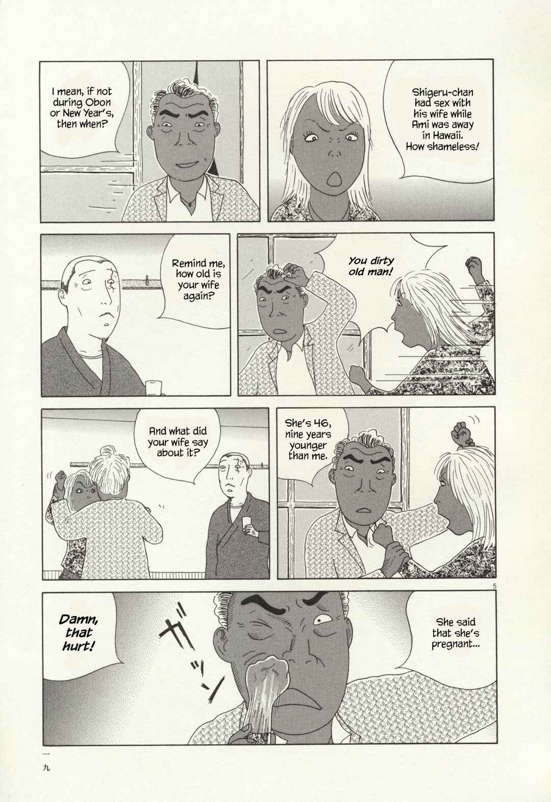 Shinya Shokudou Chapter 59 - Page 6