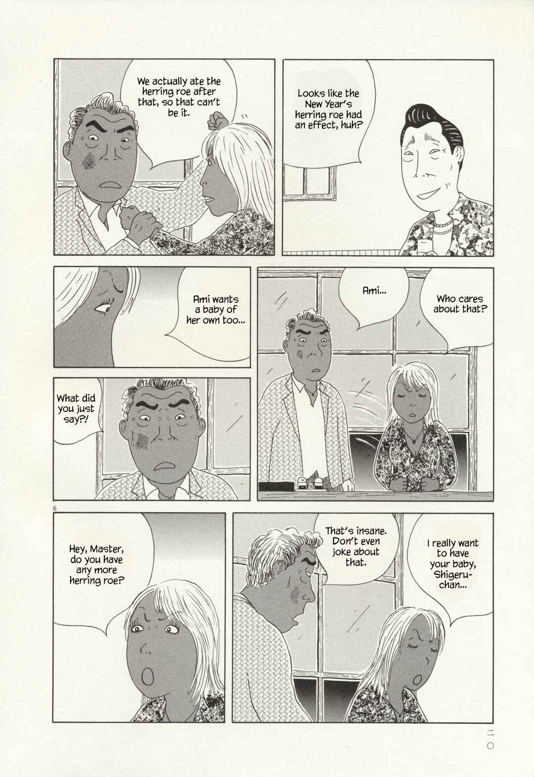 Shinya Shokudou Chapter 59 - Page 7