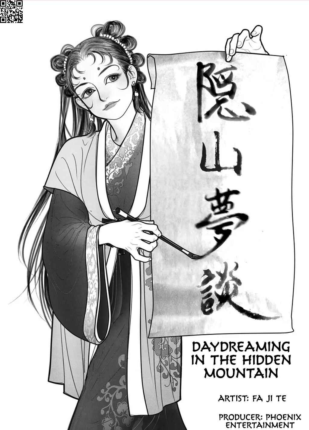 Yin Shan Meng Tan Chapter 1 - Page 3