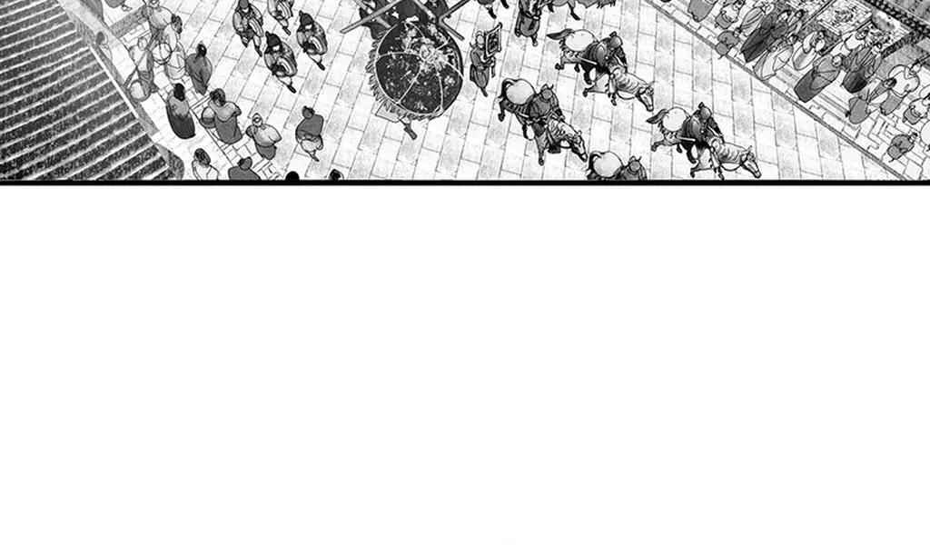 Yin Shan Meng Tan Chapter 1 - Page 65