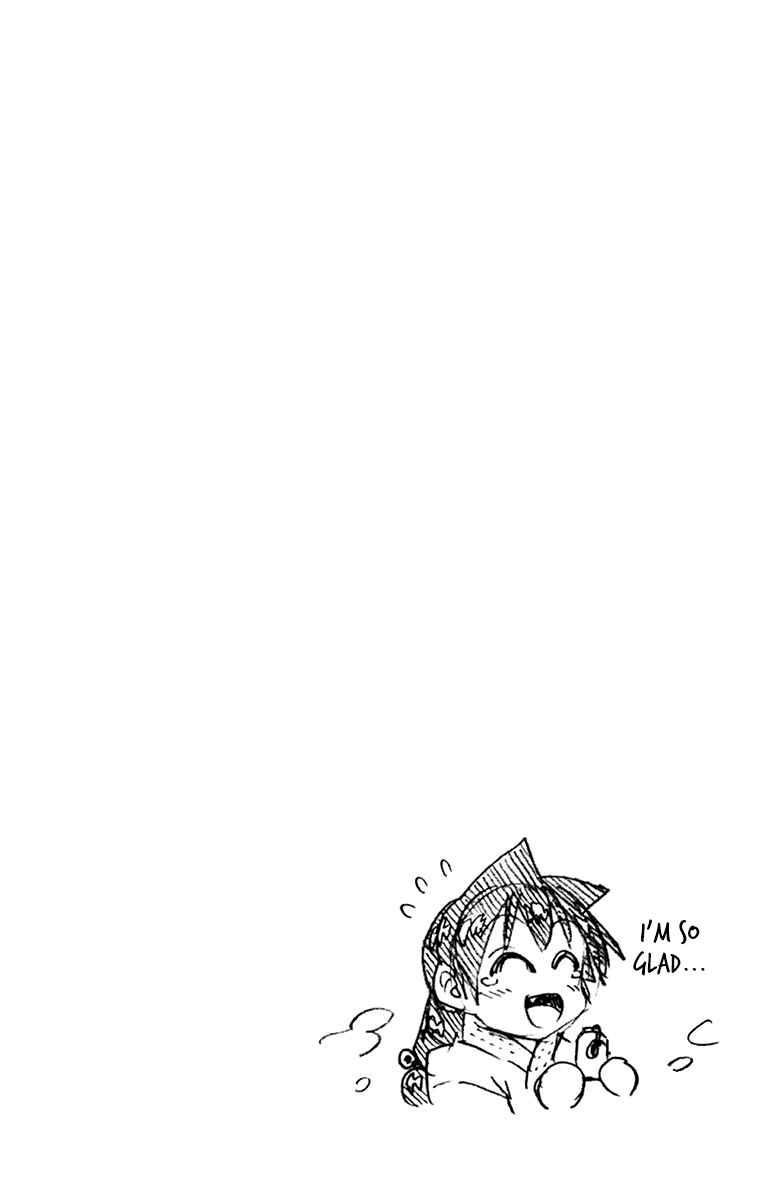 Amano Megumi wa Sukidarake! Chapter 189.5 - Page 10