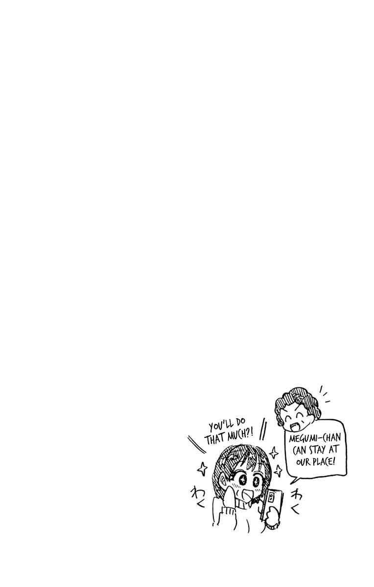 Amano Megumi wa Sukidarake! Chapter 189.5 - Page 14