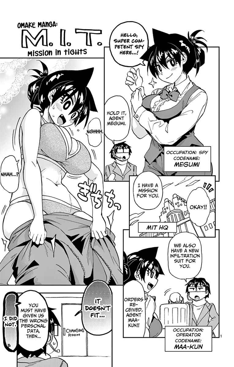 Amano Megumi wa Sukidarake! Chapter 189.5 - Page 27