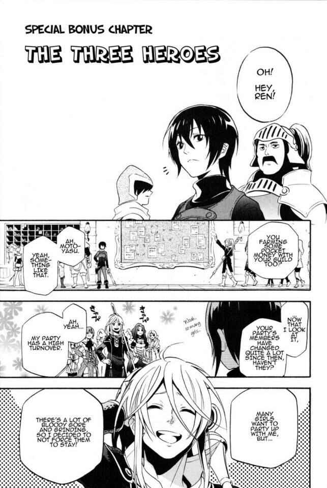 Tate no Yuusha no Nariagari Chapter 4.5 - Page 1