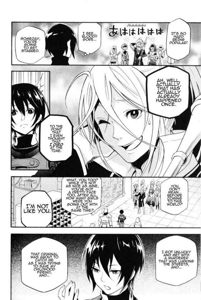 Tate no Yuusha no Nariagari Chapter 4.5 - Page 2