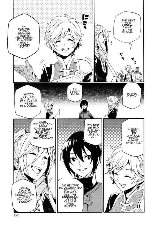 Tate no Yuusha no Nariagari Chapter 4.5 - Page 3