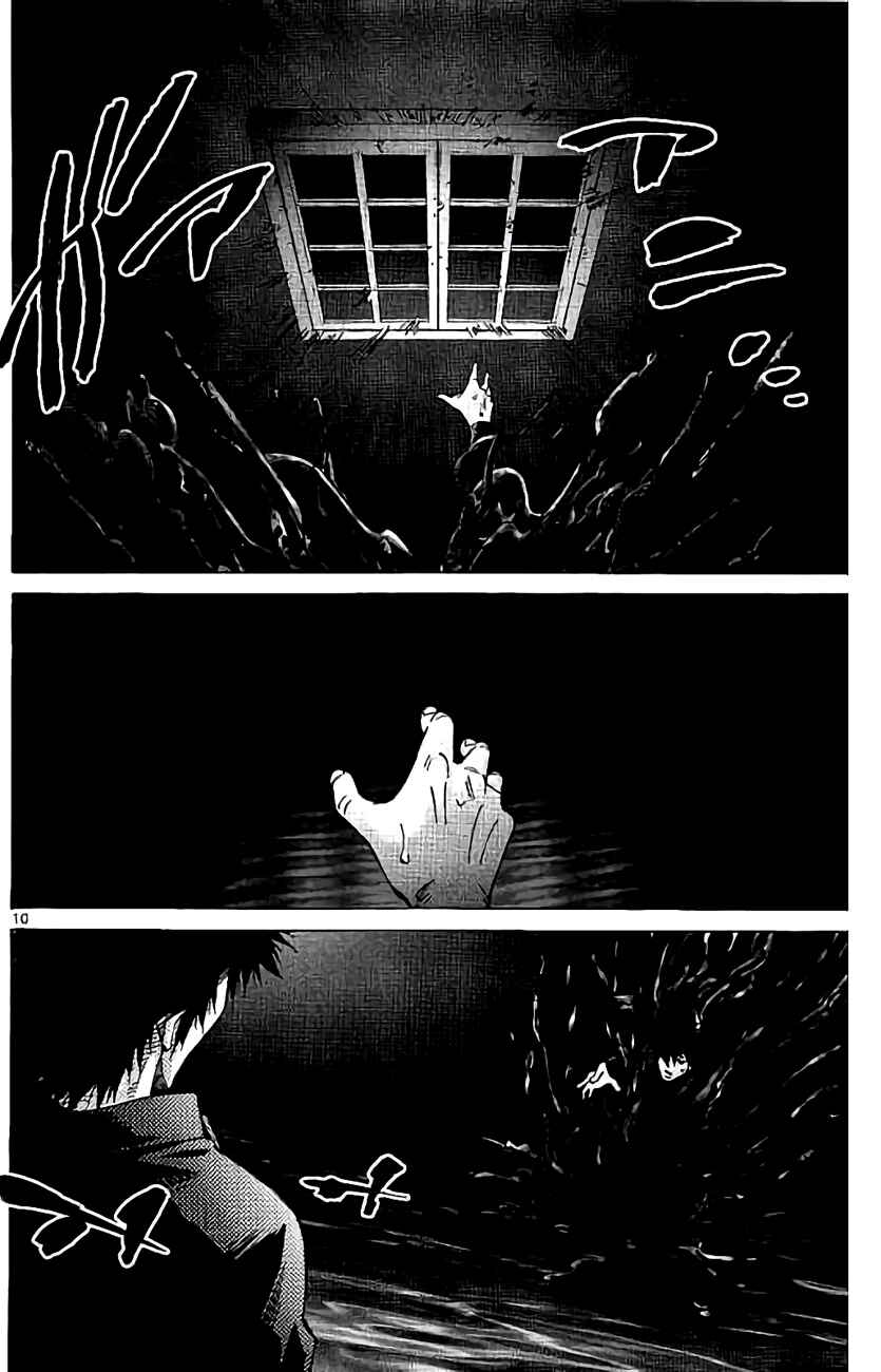 Alice in Borderland Chapter 62 - Page 10