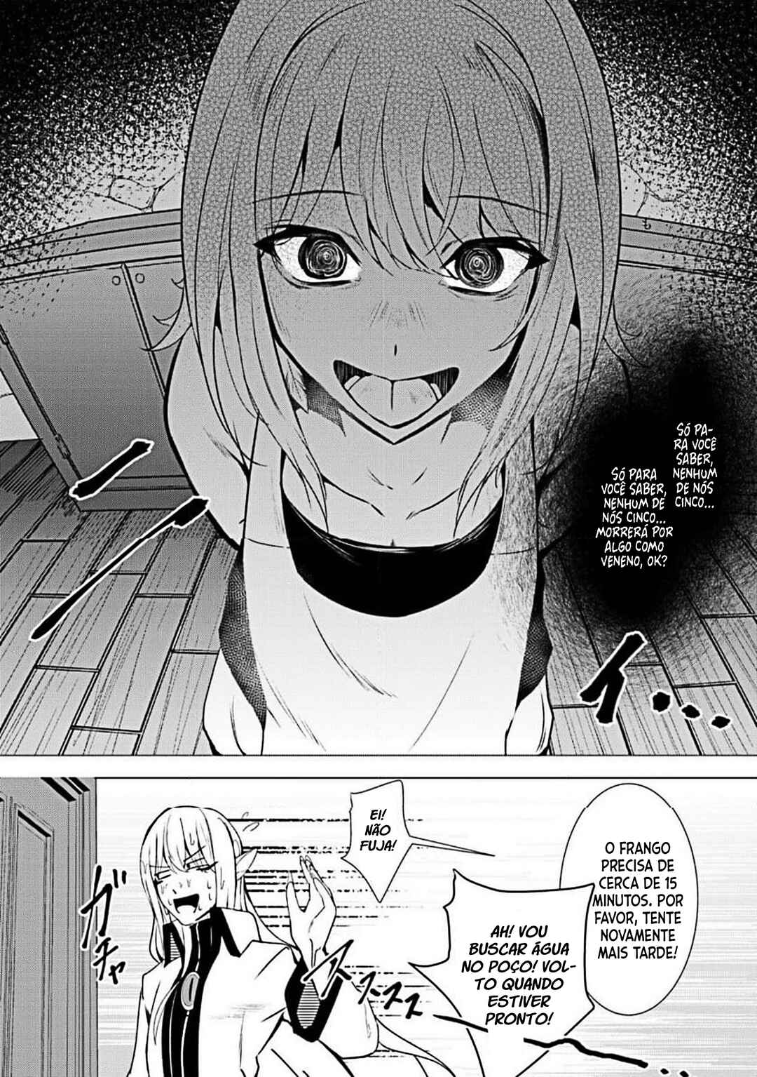 Joudan de Onna Yuusha-tachi wo Kudoita Daimaou, Sarawarete Kyousei Shinkon Seikatsu Chapter 3 - Page 16