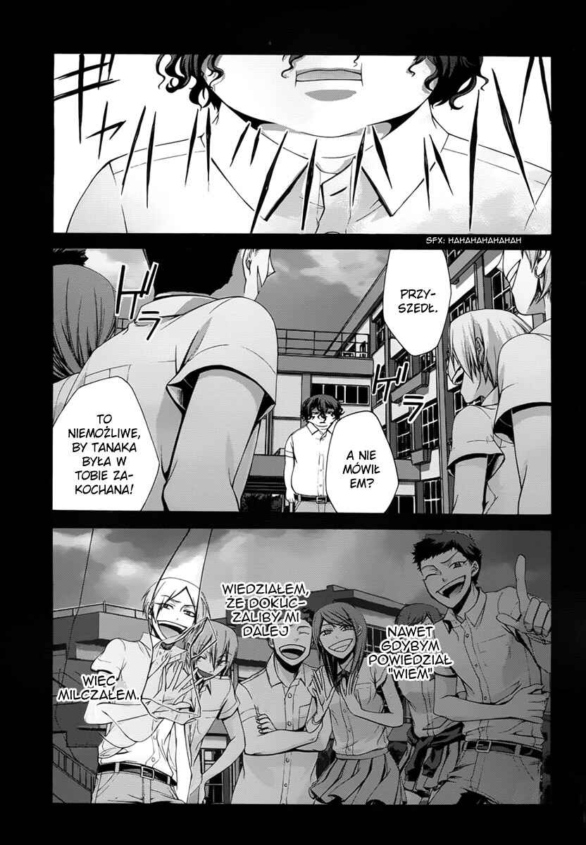 Dolls Code Chapter 5 - Page 13
