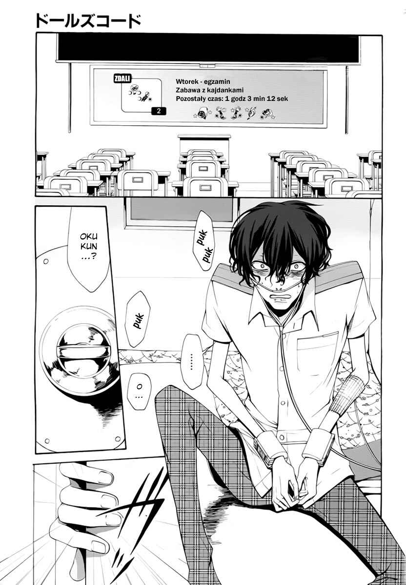 Dolls Code Chapter 5 - Page 2