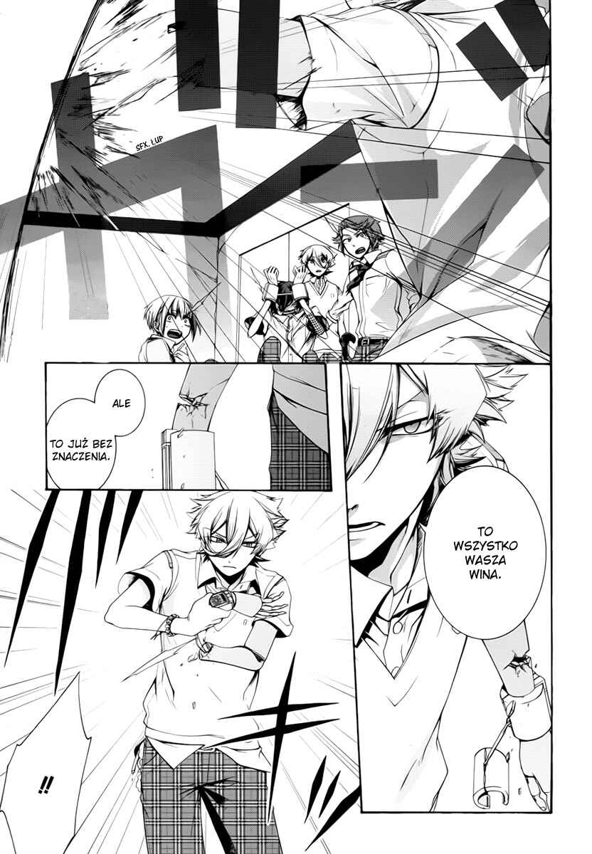Dolls Code Chapter 5 - Page 26