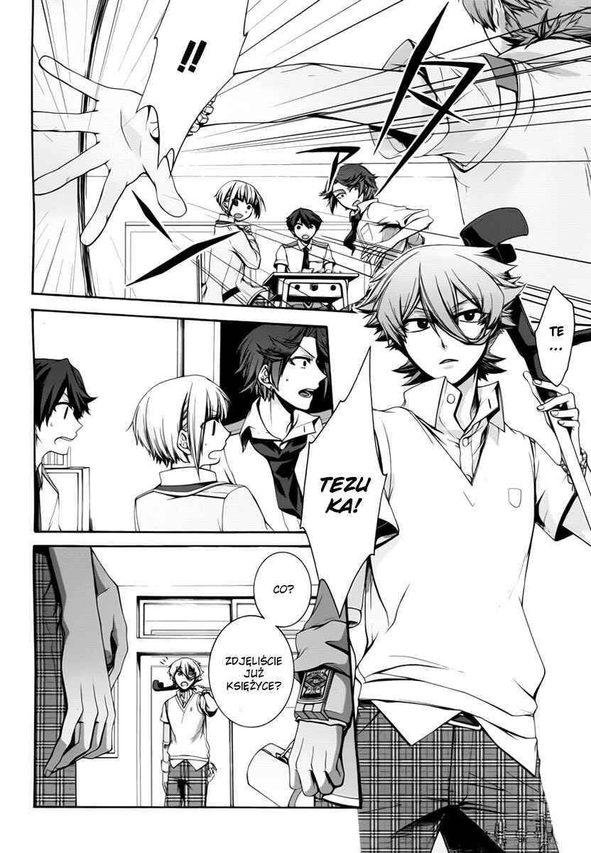 Dolls Code Chapter 5 - Page 3