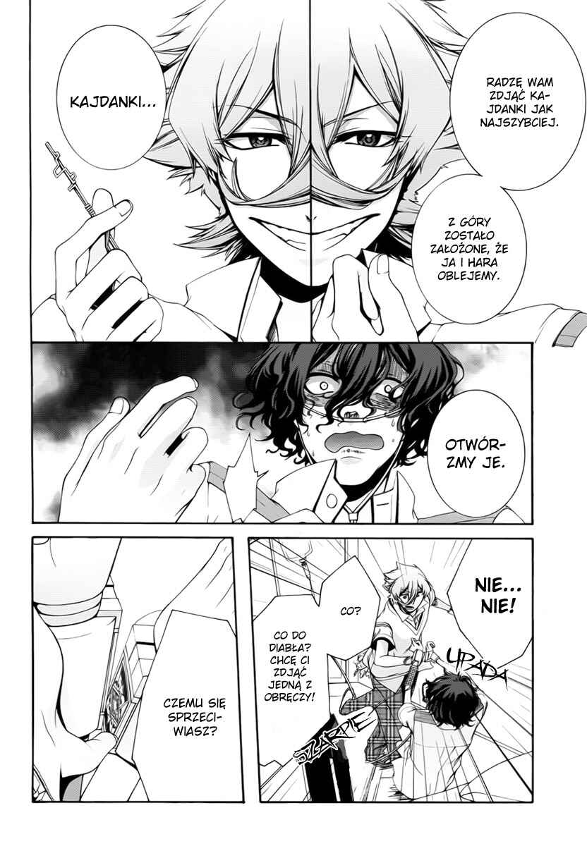 Dolls Code Chapter 5 - Page 7